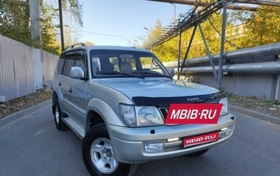 Toyota Land Cruiser Prado 90 рестайлинг, 1999 год, 1 299 000 рублей, 1 фотография