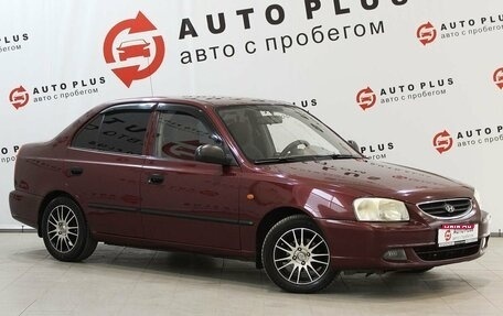 Hyundai Accent II, 2007 год, 539 000 рублей, 1 фотография