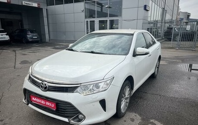 Toyota Camry, 2015 год, 2 125 000 рублей, 1 фотография