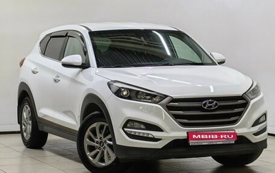 Hyundai Tucson III, 2017 год, 1 786 000 рублей, 1 фотография