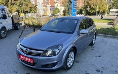 Opel Astra H, 2008 год, 575 000 рублей, 1 фотография