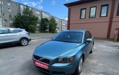 Volvo S40 II, 2006 год, 730 000 рублей, 1 фотография