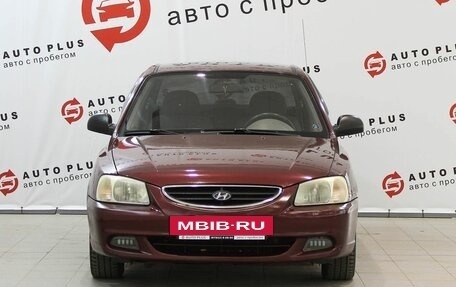 Hyundai Accent II, 2007 год, 539 000 рублей, 5 фотография