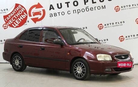 Hyundai Accent II, 2007 год, 539 000 рублей, 2 фотография