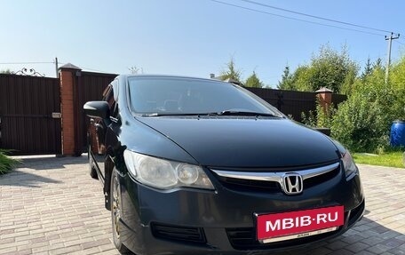 Honda Civic VIII, 2007 год, 530 000 рублей, 4 фотография