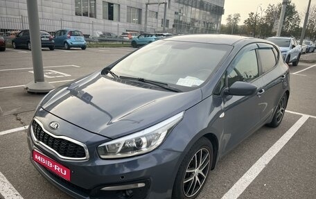 KIA cee'd III, 2016 год, 1 050 000 рублей, 1 фотография