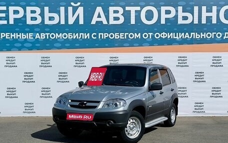 Chevrolet Niva I рестайлинг, 2016 год, 925 000 рублей, 1 фотография