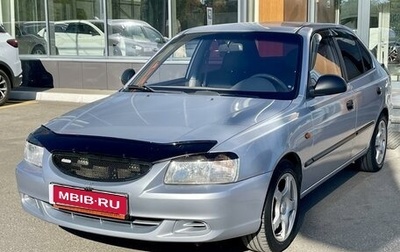 Hyundai Accent II, 2007 год, 480 000 рублей, 1 фотография