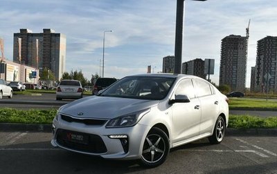 KIA Rio IV, 2018 год, 1 399 700 рублей, 1 фотография