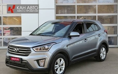 Hyundai Creta I рестайлинг, 2018 год, 1 849 000 рублей, 1 фотография