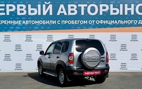 Chevrolet Niva I рестайлинг, 2016 год, 925 000 рублей, 7 фотография