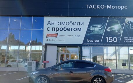 KIA Cerato III, 2014 год, 1 399 000 рублей, 3 фотография