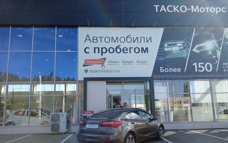 KIA Cerato III, 2014 год, 1 399 000 рублей, 2 фотография