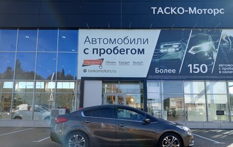 KIA Cerato III, 2014 год, 1 399 000 рублей, 4 фотография