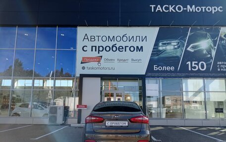 KIA Cerato III, 2014 год, 1 399 000 рублей, 6 фотография