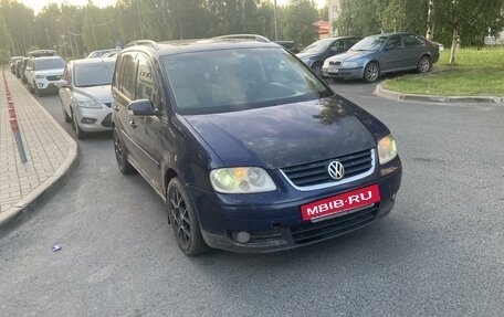 Volkswagen Touran III, 2004 год, 450 000 рублей, 3 фотография