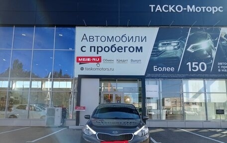 KIA Cerato III, 2014 год, 1 399 000 рублей, 5 фотография