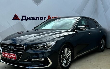 Hyundai Grandeur, 2018 год, 2 340 000 рублей, 3 фотография