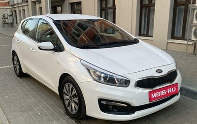 KIA cee'd III, 2017 год, 1 450 000 рублей, 1 фотография