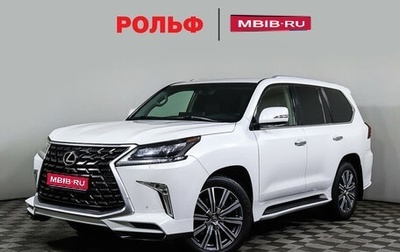 Lexus LX III, 2016 год, 7 145 000 рублей, 1 фотография