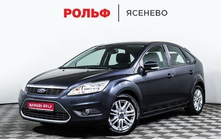 Ford Focus II рестайлинг, 2008 год, 1 145 000 рублей, 1 фотография