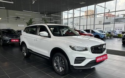 Geely Atlas, 2024 год, 2 798 990 рублей, 1 фотография