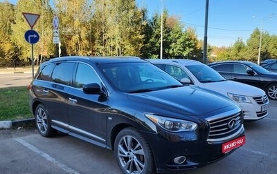 Infiniti QX60 I рестайлинг, 2014 год, 1 800 000 рублей, 1 фотография