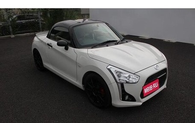 Daihatsu Copen II, 2017 год, 799 800 рублей, 1 фотография