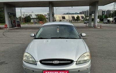 Ford Taurus IV рестайлинг, 2002 год, 230 000 рублей, 1 фотография