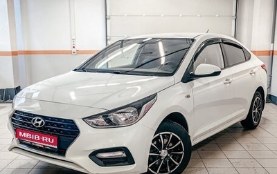 Hyundai Solaris II рестайлинг, 2018 год, 1 355 350 рублей, 1 фотография