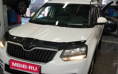 Skoda Yeti I рестайлинг, 2014 год, 980 000 рублей, 1 фотография