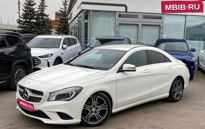 Mercedes-Benz CLA, 2015 год, 2 199 000 рублей, 1 фотография