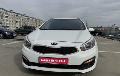 KIA cee'd III, 2018 год, 1 700 000 рублей, 1 фотография