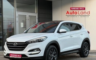 Hyundai Tucson III, 2017 год, 1 880 000 рублей, 1 фотография