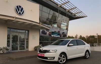 Skoda Rapid I, 2016 год, 1 290 000 рублей, 1 фотография