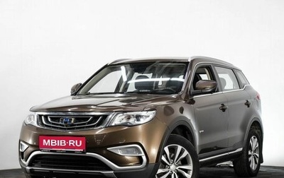 Geely Atlas I, 2019 год, 1 829 000 рублей, 1 фотография