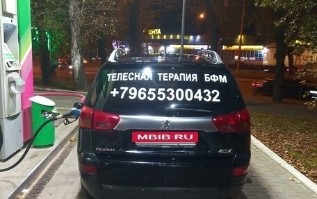 Peugeot 4007, 2008 год, 1 085 000 рублей, 5 фотография