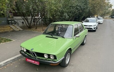 BMW 5 серия, 1975 год, 1 900 000 рублей, 1 фотография