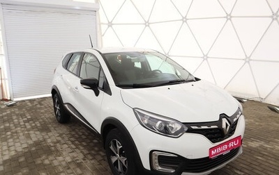 Renault Kaptur I рестайлинг, 2021 год, 1 690 000 рублей, 1 фотография