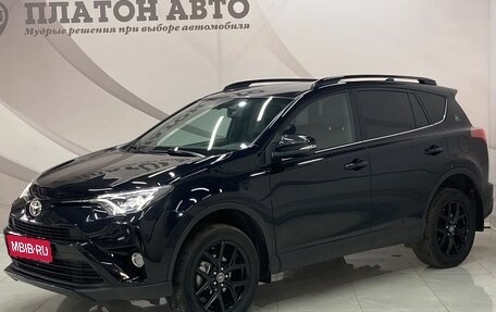 Toyota RAV4, 2019 год, 2 550 000 рублей, 1 фотография