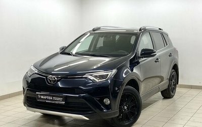 Toyota RAV4, 2017 год, 2 945 000 рублей, 1 фотография