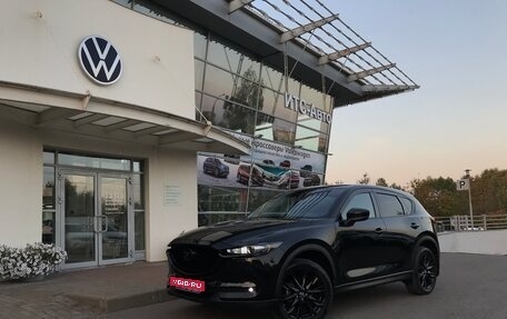 Mazda CX-5 II, 2017 год, 2 890 000 рублей, 1 фотография