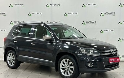 Volkswagen Tiguan I, 2012 год, 1 420 000 рублей, 1 фотография