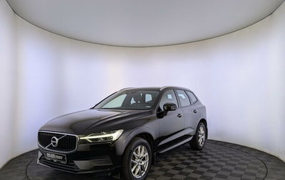 Volvo XC60 II, 2018 год, 4 250 000 рублей, 1 фотография