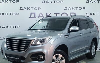 Haval H9 I рестайлинг, 2022 год, 3 499 999 рублей, 1 фотография