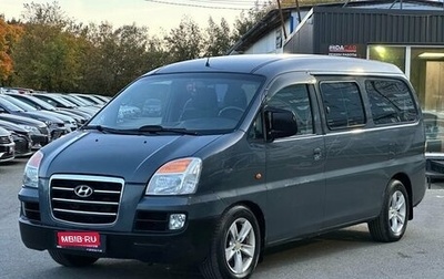 Hyundai H-1 II рестайлинг, 2007 год, 699 000 рублей, 1 фотография