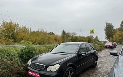 Mercedes-Benz C-Класс, 2004 год, 275 000 рублей, 1 фотография