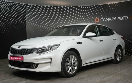 KIA Optima IV, 2018 год, 1 581 300 рублей, 1 фотография