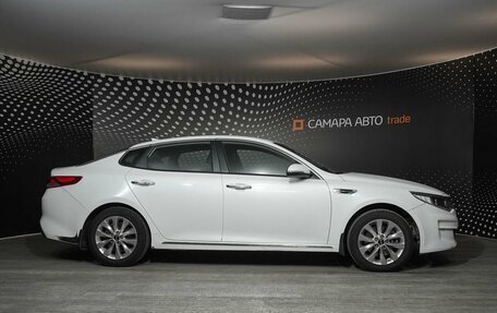 KIA Optima IV, 2018 год, 1 581 300 рублей, 5 фотография