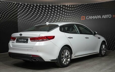 KIA Optima IV, 2018 год, 1 581 300 рублей, 2 фотография